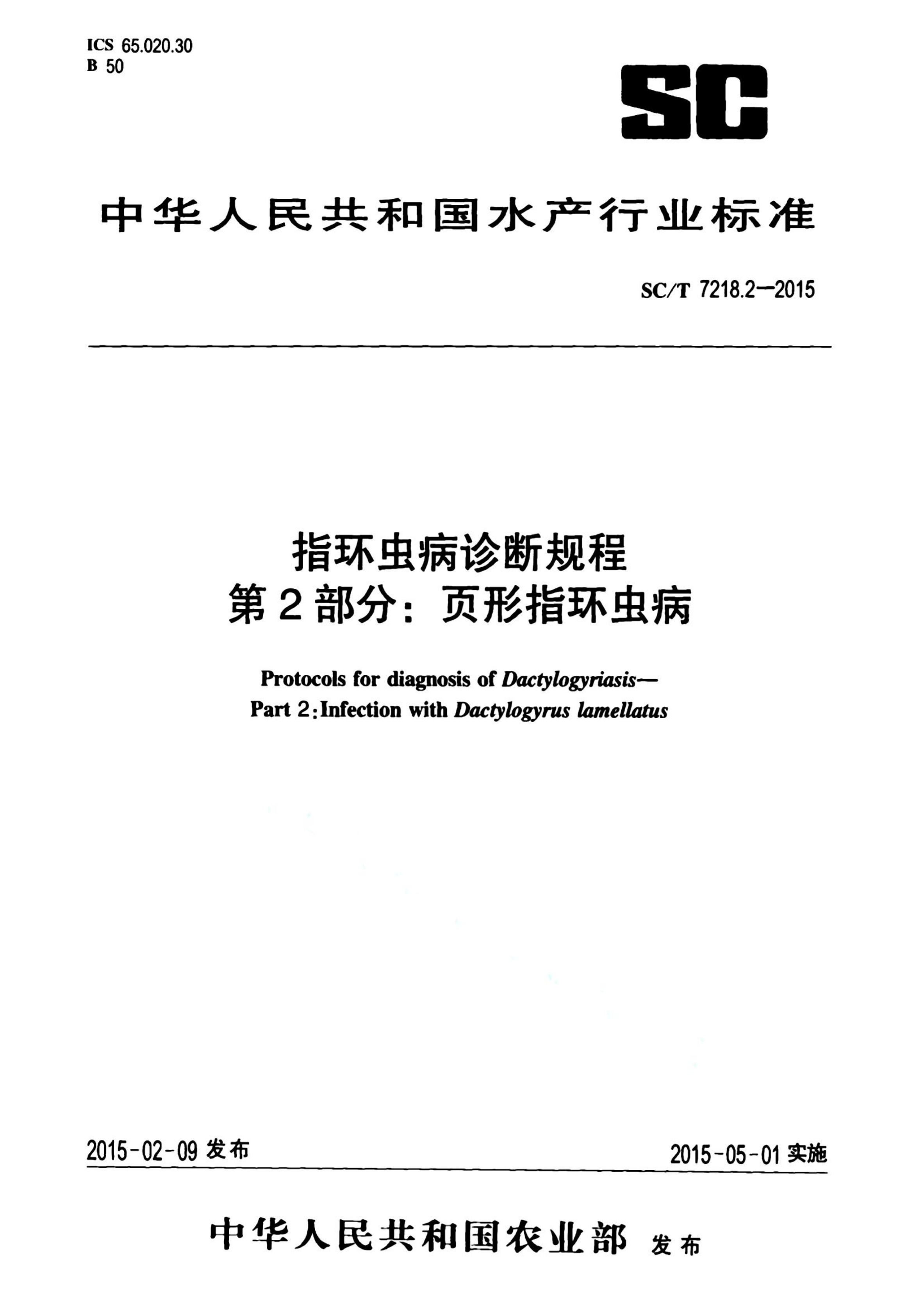 资源详情图
